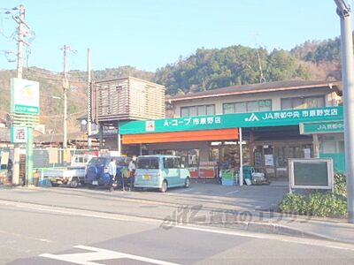 周辺：Aコープ　市原野店まで1490メートル