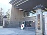 周辺：大谷大学まで1300メートル