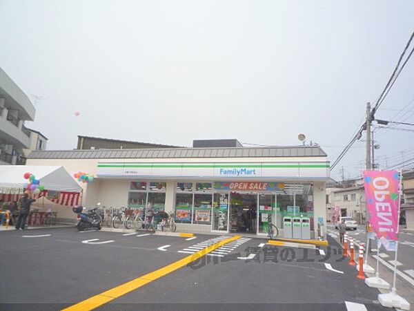 画像10:ファミリーマート　太秦小学校前店まで290メートル