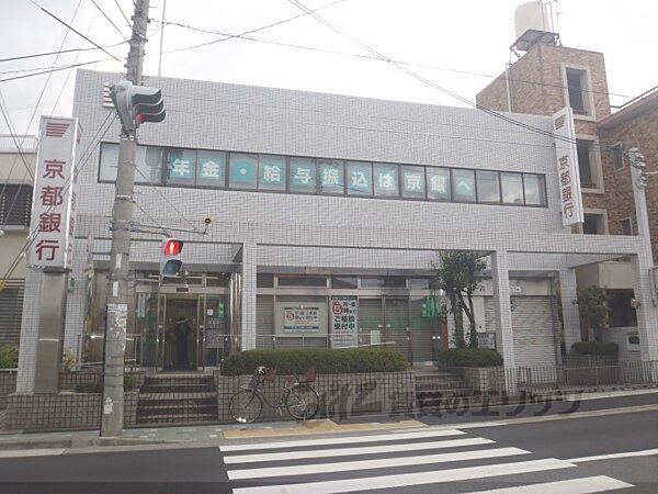 画像22:京都銀行　紫竹支店まで370メートル