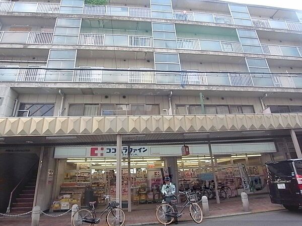 画像17:ココカラファイン千本中立売店まで650メートル
