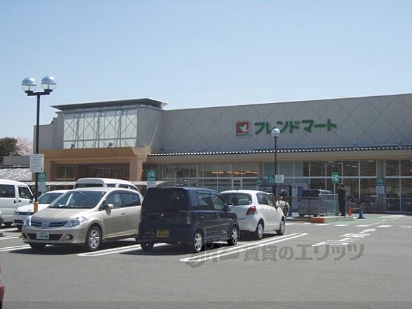 画像21:フレンドマート　梅津店まで750メートル