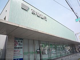 セントポーリア嵯峨野清水町 101 ｜ 京都府京都市右京区嵯峨野清水町（賃貸マンション1K・地下1階・32.21㎡） その23