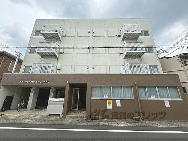 上賀茂松柏 207｜京都府京都市北区大宮上ノ岸町(賃貸マンション1K・1階・16.00㎡)の写真 その10