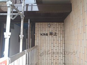 京都府京都市上京区新町通上立売上る上立売町（賃貸マンション1R・3階・14.00㎡） その24