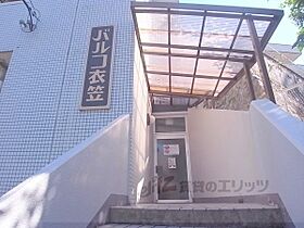 京都府京都市北区衣笠北荒見町（賃貸マンション1LDK・4階・40.50㎡） その19