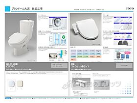 京都府京都市北区大宮西小野堀町（賃貸マンション1LDK・2階・44.63㎡） その13