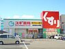 周辺：スギ薬局　梅津店まで710メートル