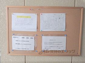 京都府京都市東山区大仏南門通大和大路東入ル4丁目東瓦町（賃貸マンション1R・1階・18.00㎡） その30