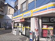 ミニストップ　七条高倉店まで150メートル