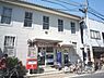 周辺：嵯峨郵便局まで550メートル