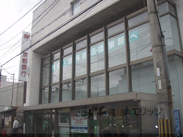 画像24:京都銀行　稲荷支店まで700メートル