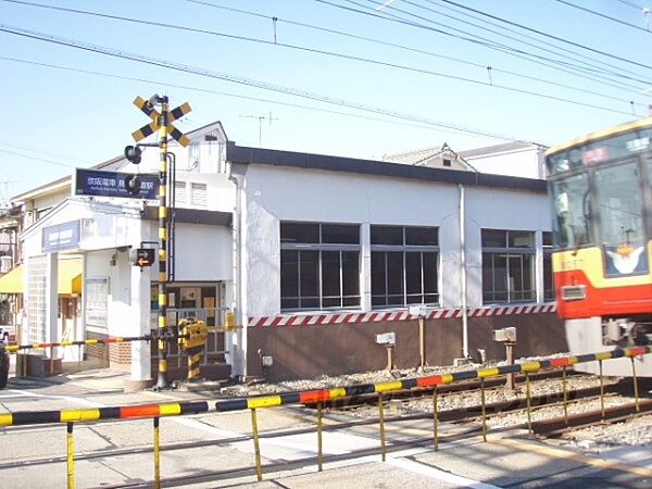 画像16:京阪鳥羽街道駅まで300メートル