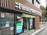 周辺：ファミリーマート　京都祇園店まで200メートル