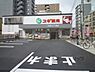 周辺：スギ薬局　二条店まで550メートル