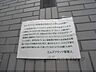 その他：掲示板