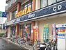 周辺：TSUTAYA　藤の森店まで1900メートル
