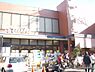 周辺：スーパースマイル　藤森店まで300メートル