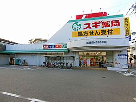 大阪府大阪市西淀川区野里2丁目（賃貸アパート1K・2階・21.42㎡） その26