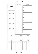 メゾン・サンアイ 107 ｜ 新潟県新潟市西区みずき野4丁目（賃貸アパート1K・1階・27.51㎡） その14