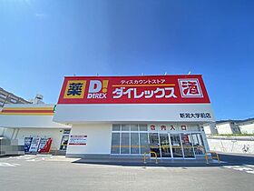 アーバンＦＭＣ  ｜ 新潟県新潟市西区坂井砂山4丁目（賃貸マンション2K・5階・31.80㎡） その25