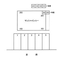 サンシャインユー 101 ｜ 新潟県新潟市西区小針西1丁目（賃貸アパート1K・1階・24.22㎡） その12