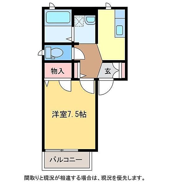 メゾンディアス ｜新潟県新潟市西区小針4丁目(賃貸アパート1K・2階・30.63㎡)の写真 その2