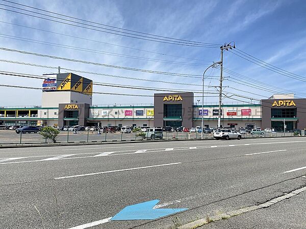 周辺：アピタ新潟西店(1、299m)