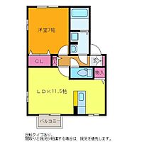 グレイス  ｜ 新潟県新潟市西区青山3丁目（賃貸アパート1LDK・1階・44.14㎡） その2