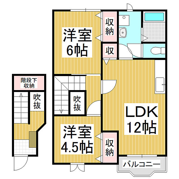 長野県大町市常盤(賃貸アパート2LDK・2階・60.19㎡)の写真 その2