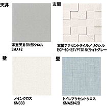 シャーメゾン　ヴィオラ  ｜ 長野県長野市大字川合新田（賃貸マンション1LDK・3階・40.72㎡） その18