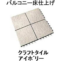 シャーメゾン　ヴィオラ  ｜ 長野県長野市大字川合新田（賃貸マンション1LDK・1階・40.72㎡） その14