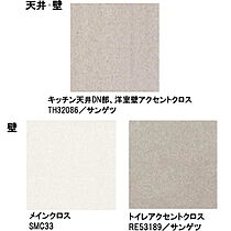 シャーメゾン　こまち  ｜ 長野県長野市吉田3丁目（賃貸マンション1LDK・2階・39.05㎡） その18