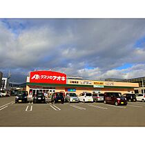 ショコラ  ｜ 長野県長野市平林2丁目（賃貸アパート1LDK・1階・41.30㎡） その29