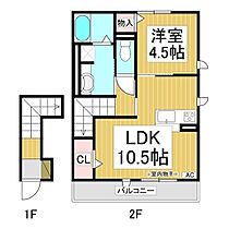 カーサ上松  ｜ 長野県長野市上松2丁目（賃貸アパート1LDK・2階・44.89㎡） その2