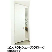 シャーメゾン　ソレアード  ｜ 長野県長野市中越2丁目（賃貸マンション1R・1階・31.15㎡） その10