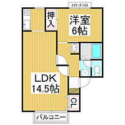 ラポール丸山A 1LDKの間取図画像