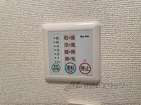 滋賀県彦根市川瀬馬場町（賃貸アパート1K・2階・28.03㎡） その27