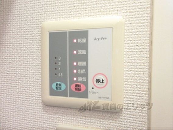 レオパレス佐和山_その他_4