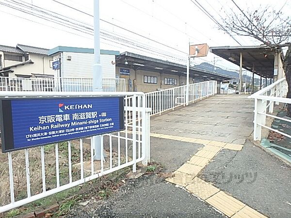 画像6:京阪南滋賀駅まで100メートル