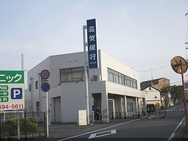 画像24:滋賀銀行 志賀町支店まで670メートル