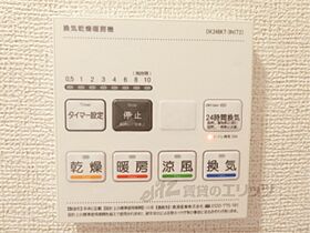 滋賀県東近江市御園町（賃貸アパート1LDK・1階・50.14㎡） その28