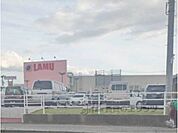 ラ・ムー　愛荘店まで700メートル