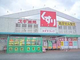 滋賀県草津市木川町（賃貸アパート1LDK・2階・37.54㎡） その23