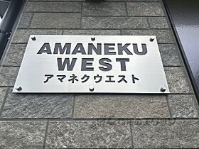 滋賀県彦根市栄町1丁目（賃貸アパート1LDK・1階・30.10㎡） その18