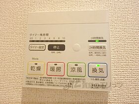 滋賀県大津市下阪本1丁目（賃貸アパート1LDK・1階・50.29㎡） その26