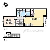 アルドーレ 203 ｜ 滋賀県栗東市上鈎（賃貸アパート1LDK・2階・49.89㎡） その1