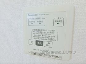 滋賀県大津市大将軍3丁目（賃貸一戸建1LDK・1階・46.74㎡） その30