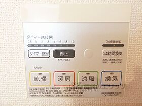 滋賀県東近江市聖徳町（賃貸アパート1LDK・1階・45.33㎡） その28