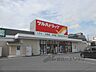 周辺：ツルハドラッグ　愛知川店まで2400メートル